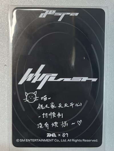 寧寧面膜卡🍒中文卡背🍒