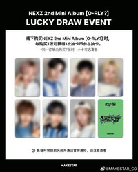 迷二 ms幸運卡1.0 簡體中文卡背