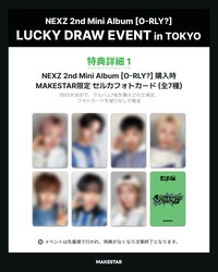 迷二 ms幸運卡1.0 日文卡背