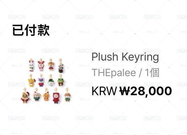 二販娃