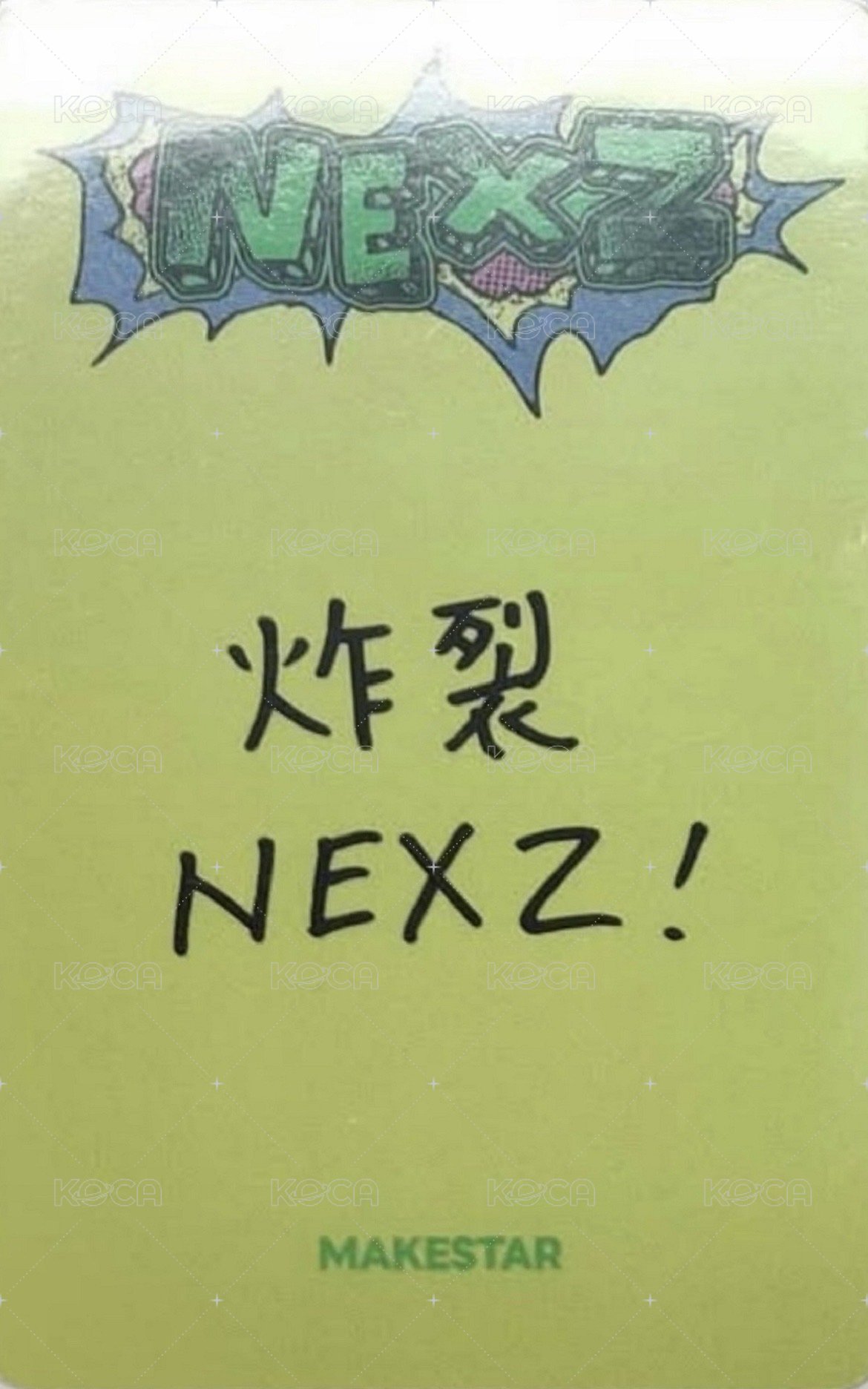 迷二 ms 1.0 幸運卡 繁體中文卡背 背面