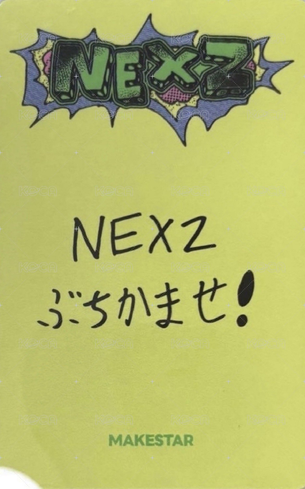 迷二 ms 1.0 幸運卡 日文卡背 背面