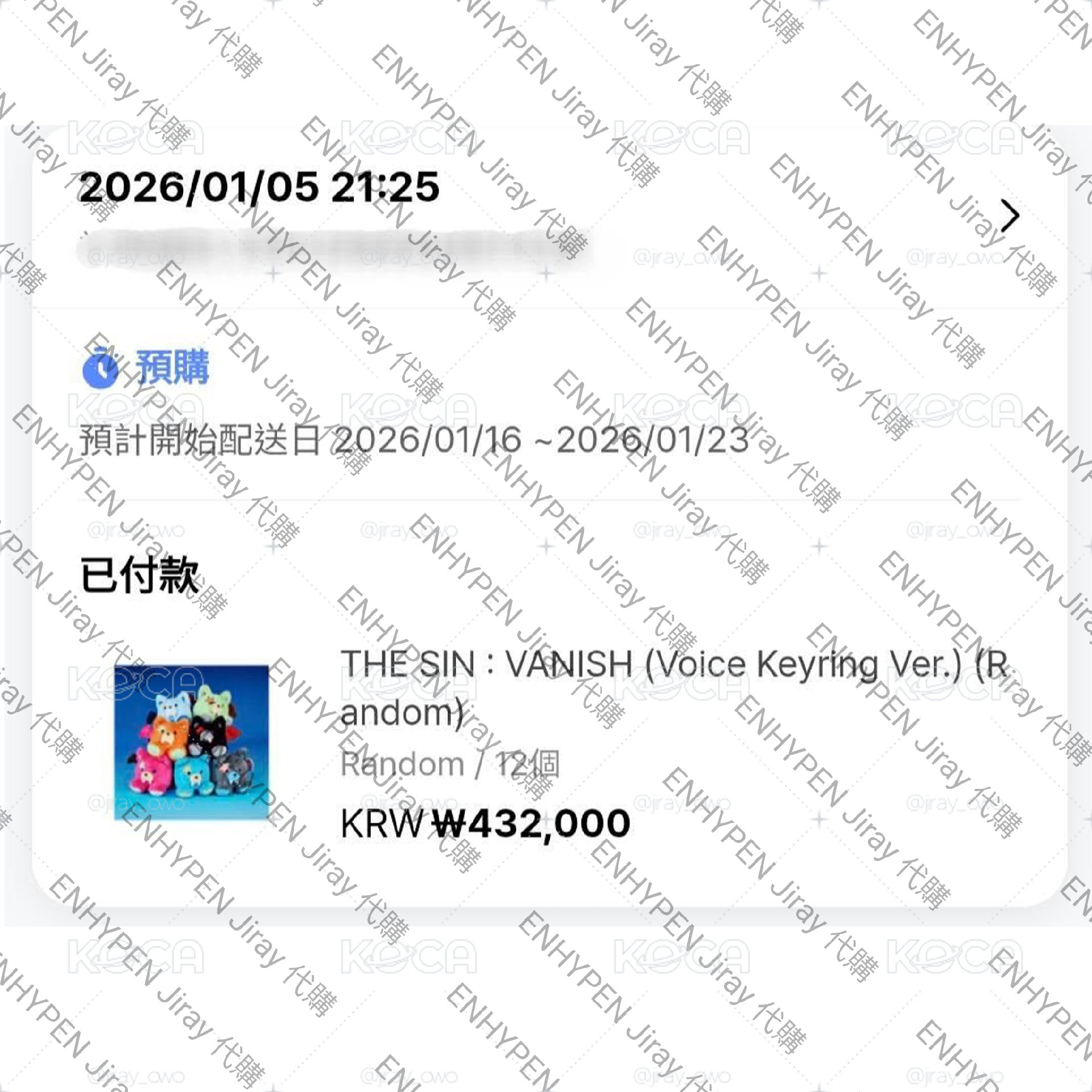 𝐄𝐍𝐇𝐘𝐏𝐄𝐍 語音娃專