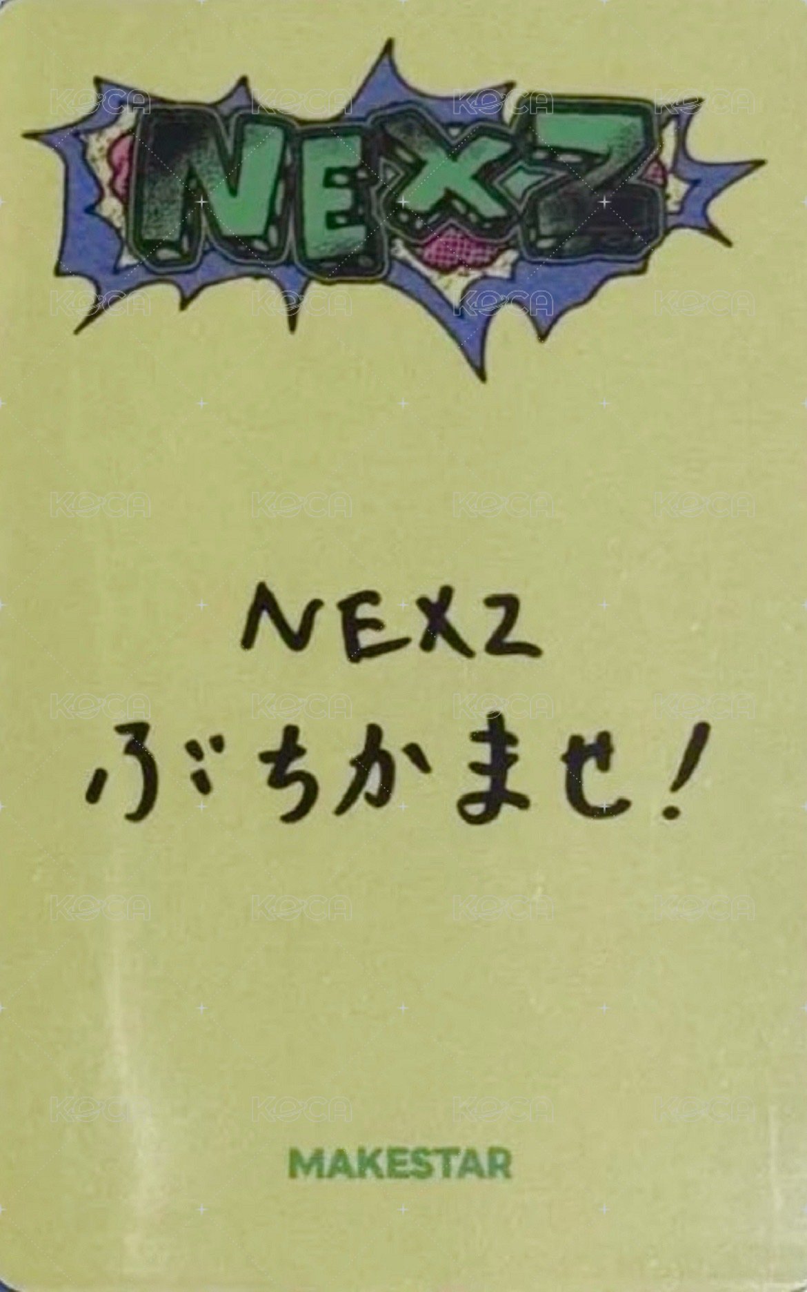 迷二 ms 1.0 幸運卡 日文卡背 背面