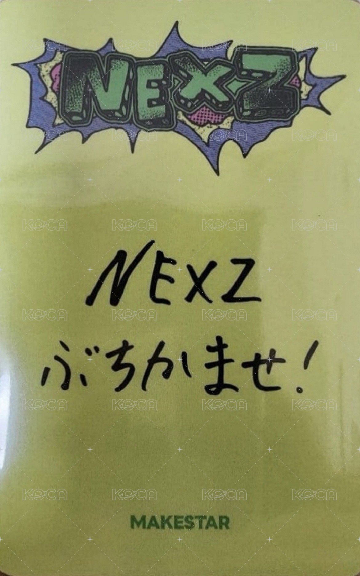 迷二 ms 1.0 幸運卡 日文卡背 背面