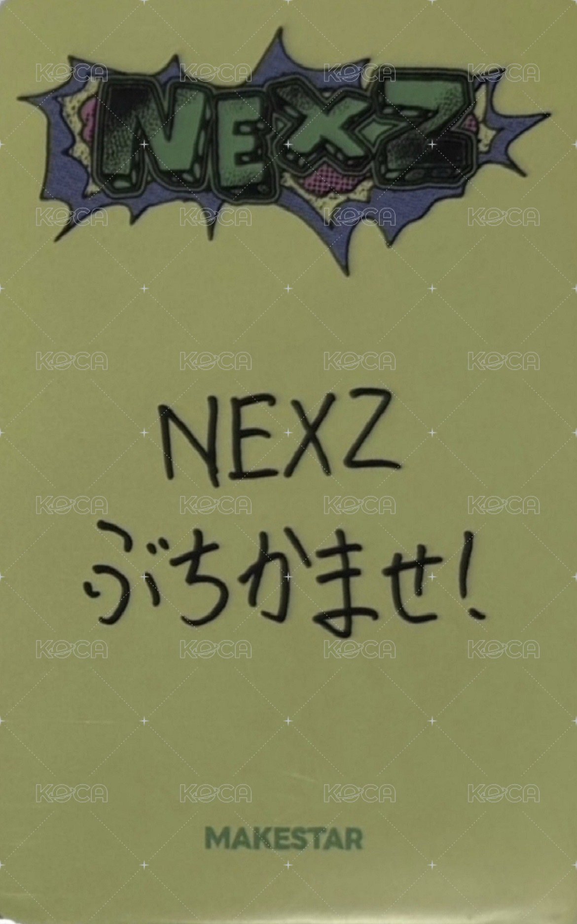 迷二 ms 1.0 幸運卡 日文卡背 背面