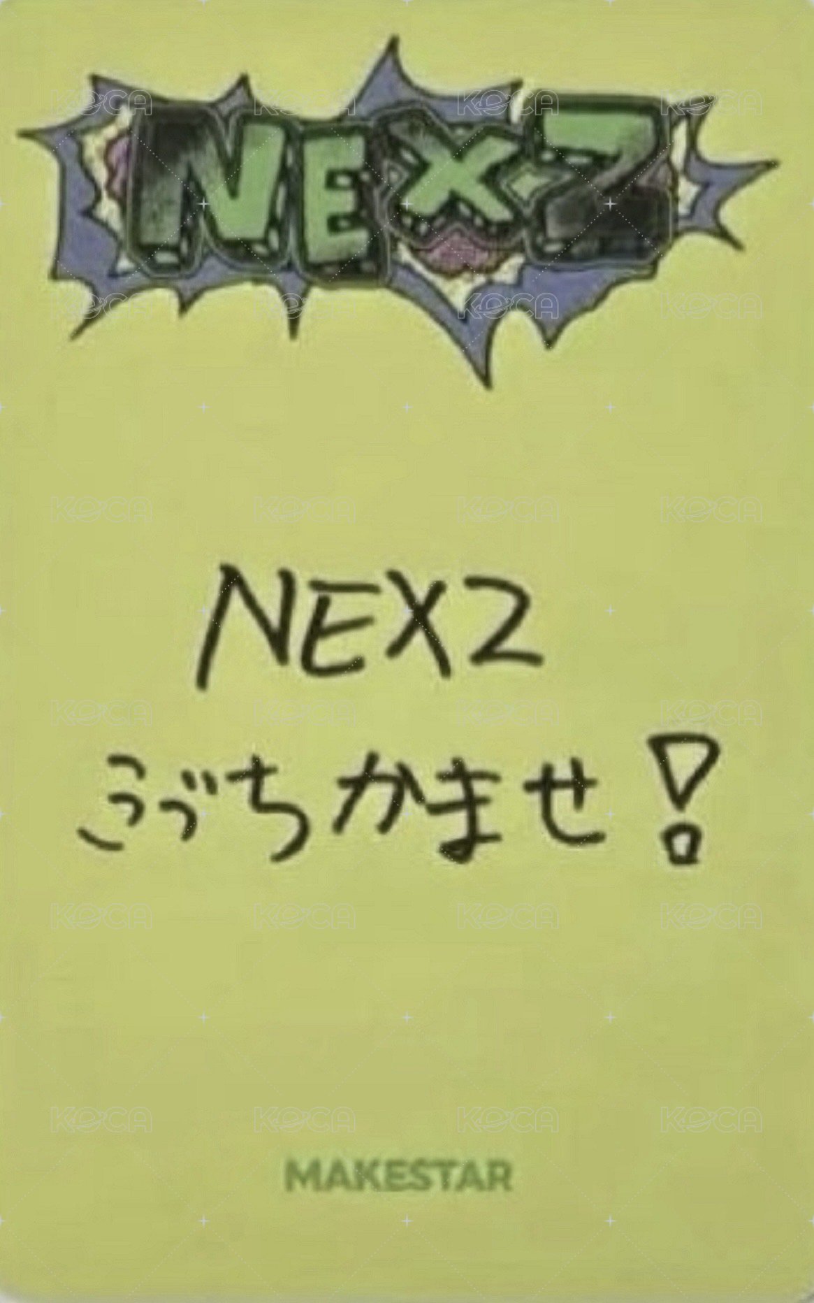 迷二 ms 1.0 幸運卡 日文卡背 背面