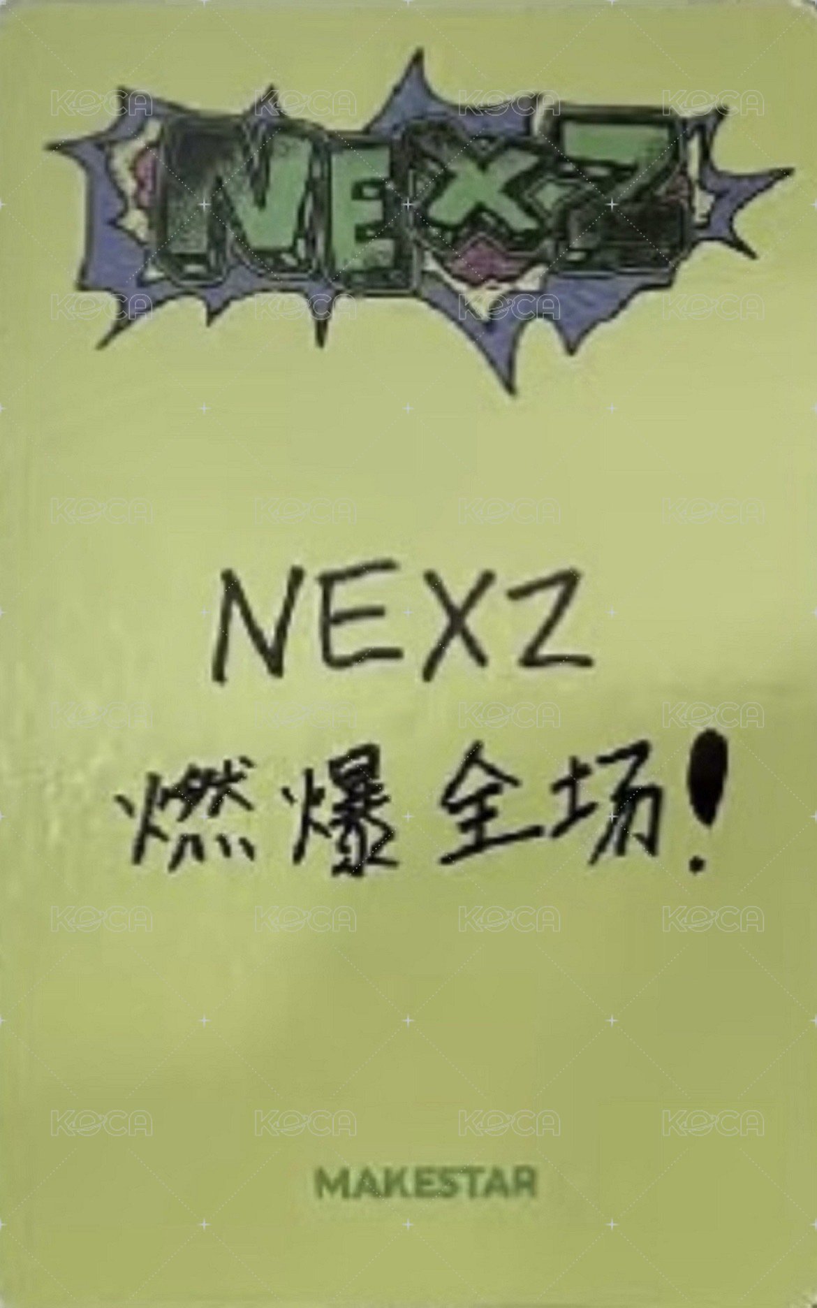 迷二 ms 1.0 幸運卡 簡體中文卡背 背面