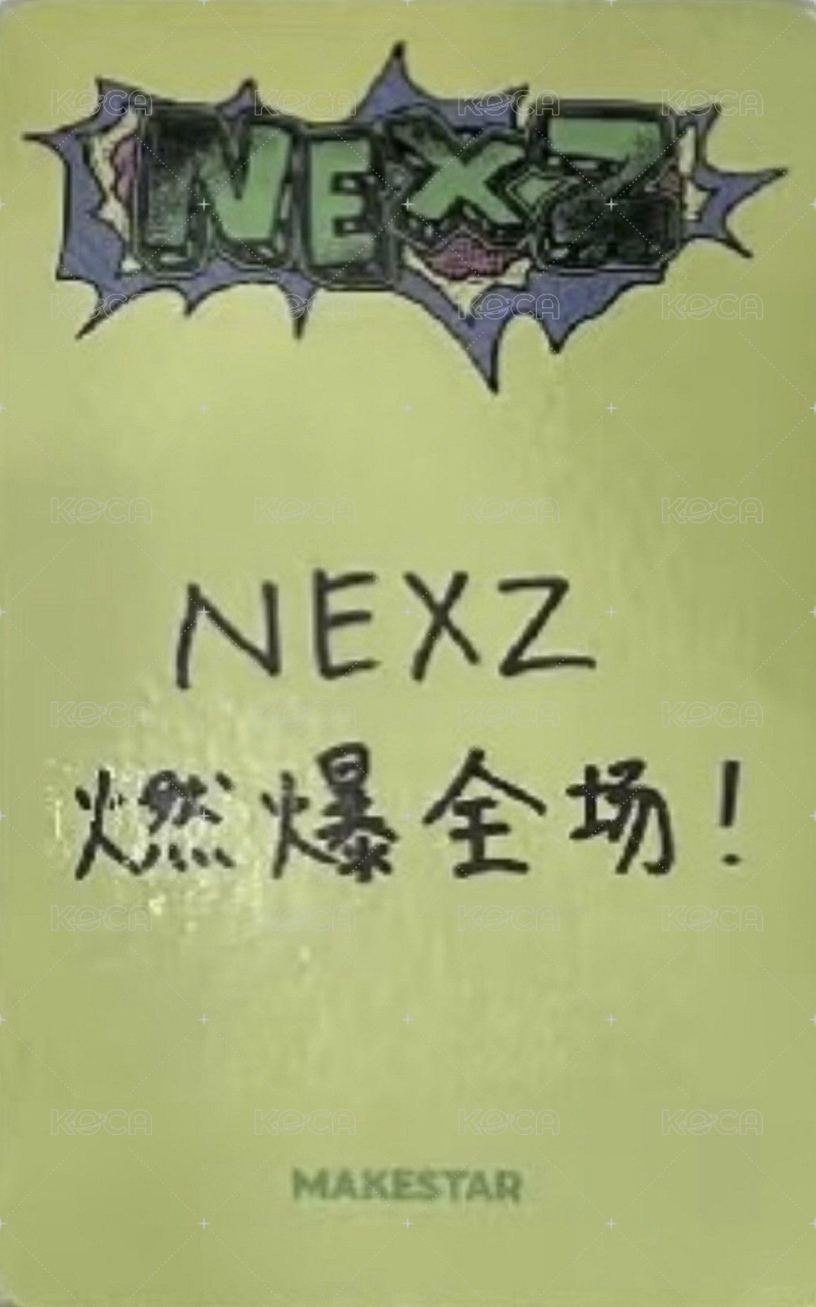 迷二 ms 1.0 幸運卡 簡體中文卡背 背面