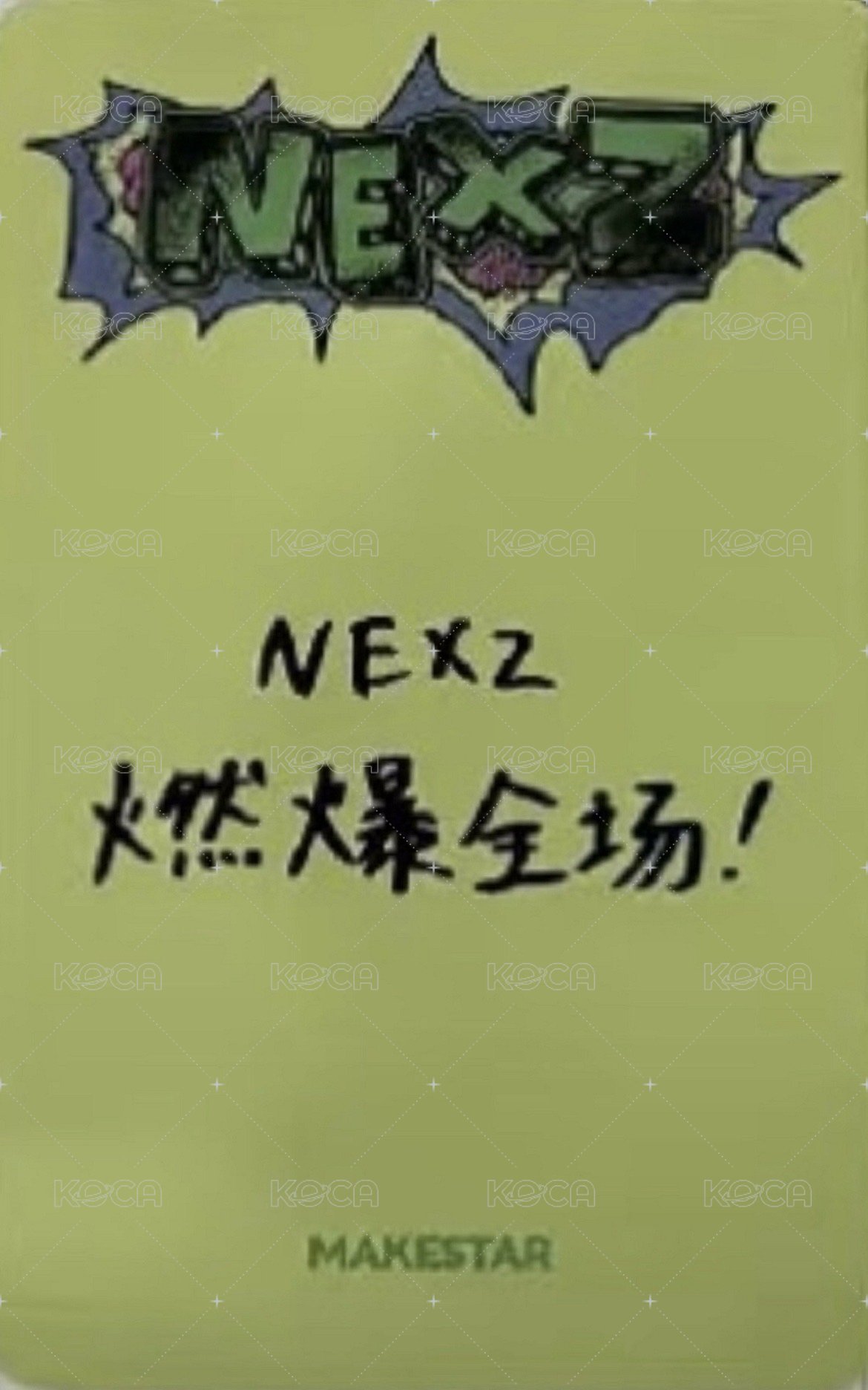 迷二 ms 1.0 幸運卡 簡體中文卡背 背面