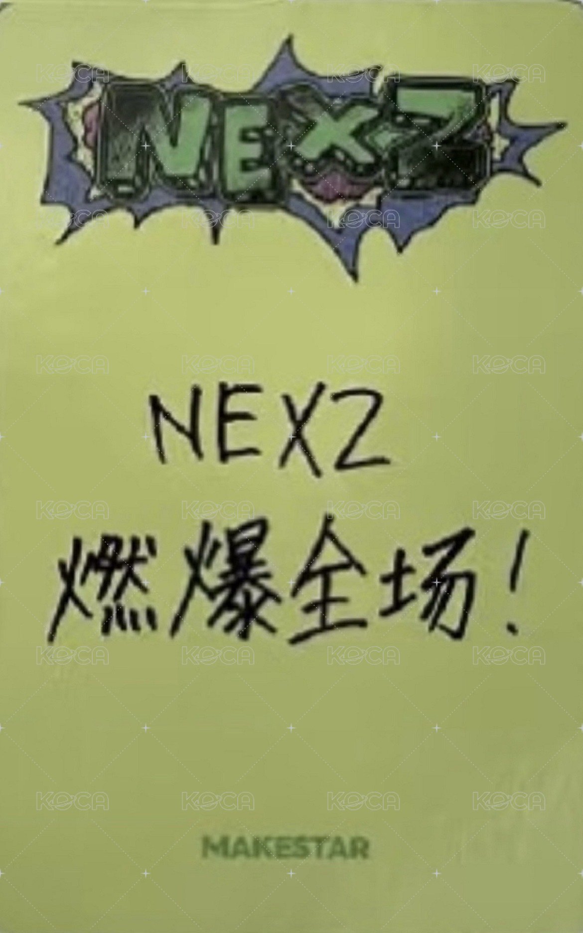 迷二 ms 1.0 幸運卡 簡體中文卡背 背面