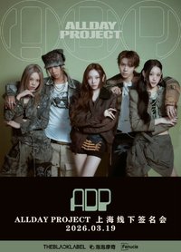 迷一 泡泡摩奇 上海線下 簽售卡 抽選