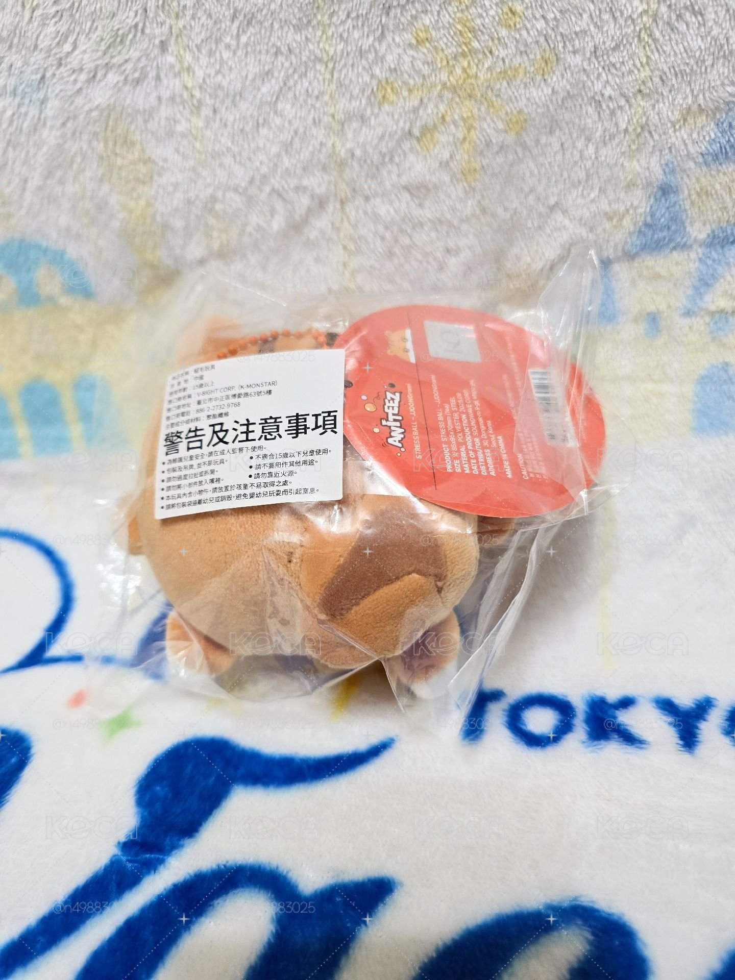 中拉米壓力球
