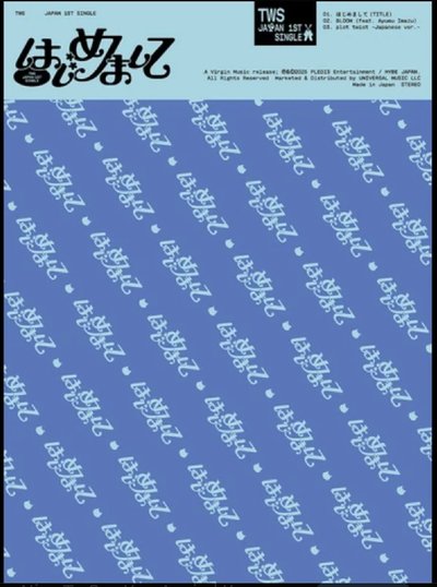 初次見面 限定A版