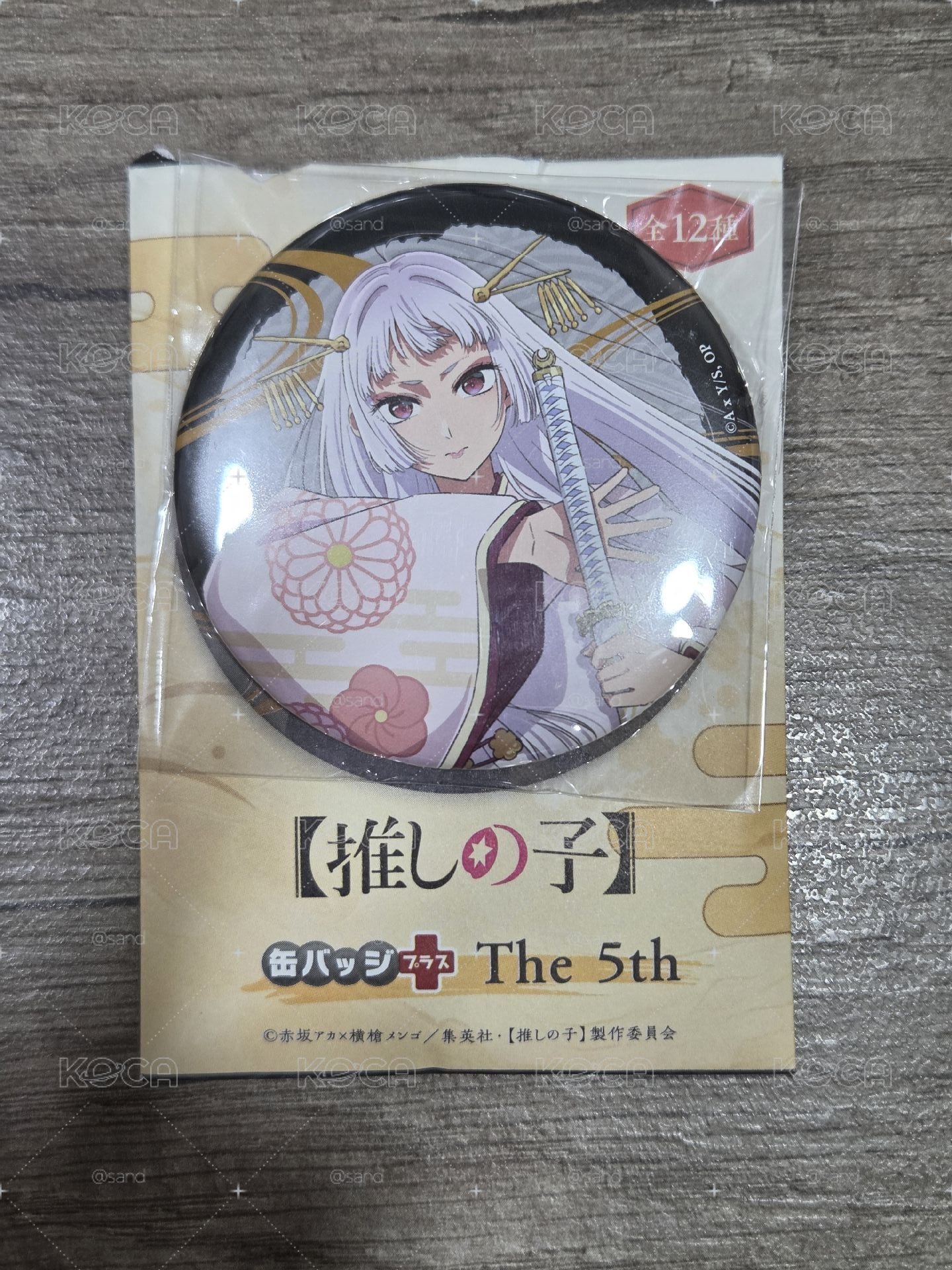 我推的孩子 The 5th徽章 黑川茜