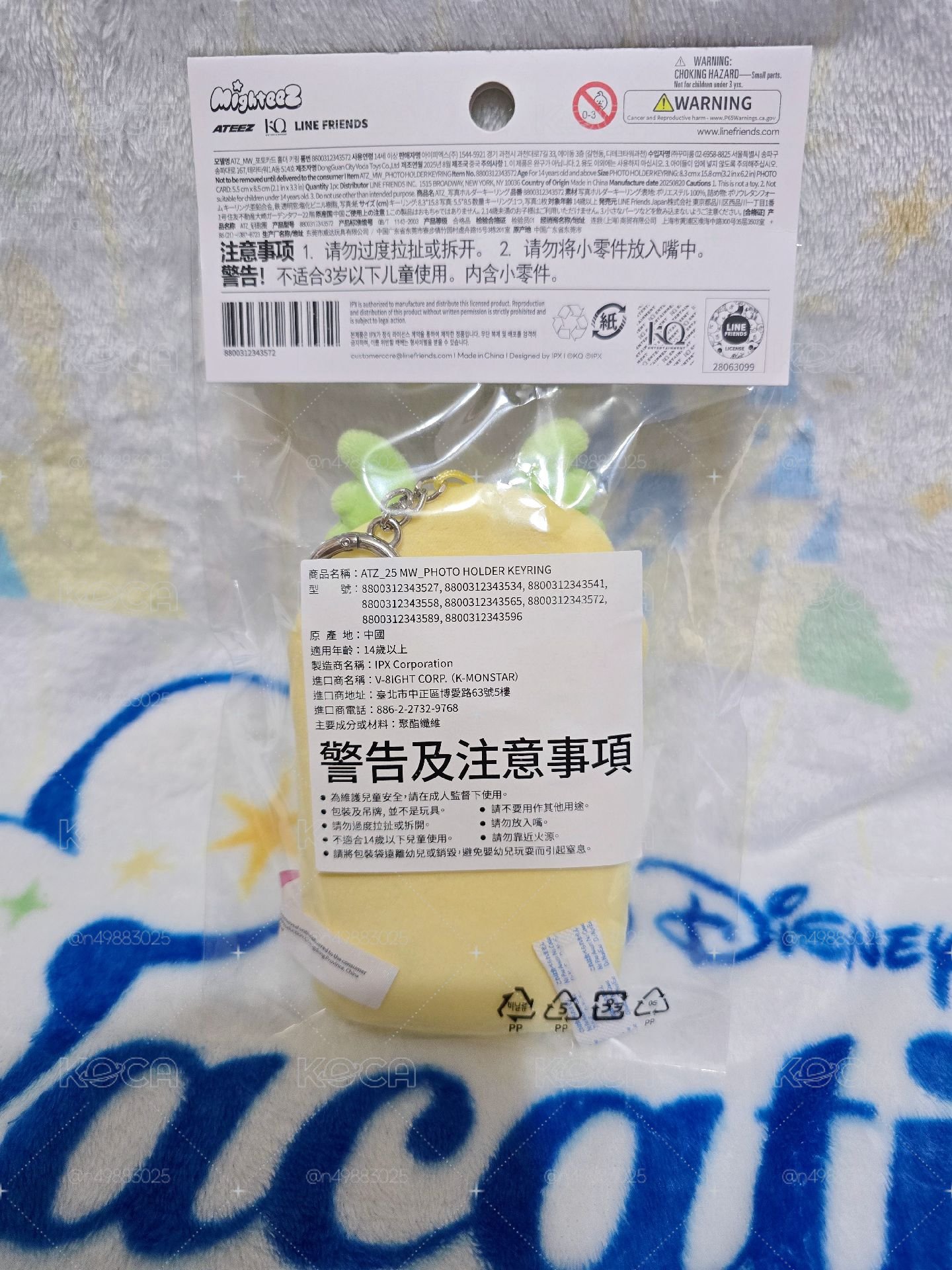 Mighteez琦卡套（無卡）
