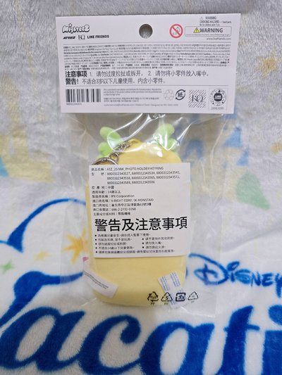 Mighteez琦卡套（無卡）