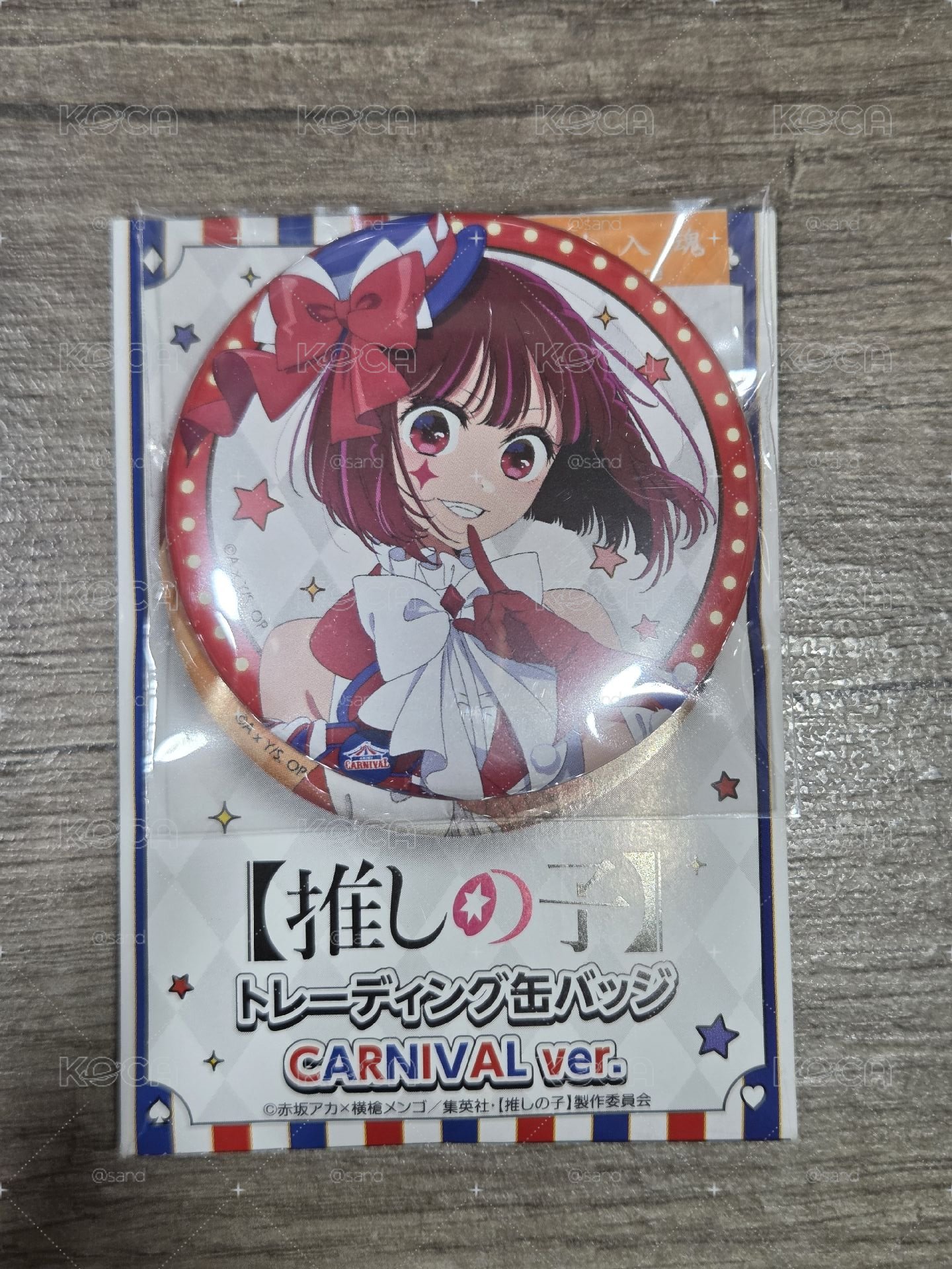 我推的孩子 CARNIVAL ver.徽章 有馬佳奈