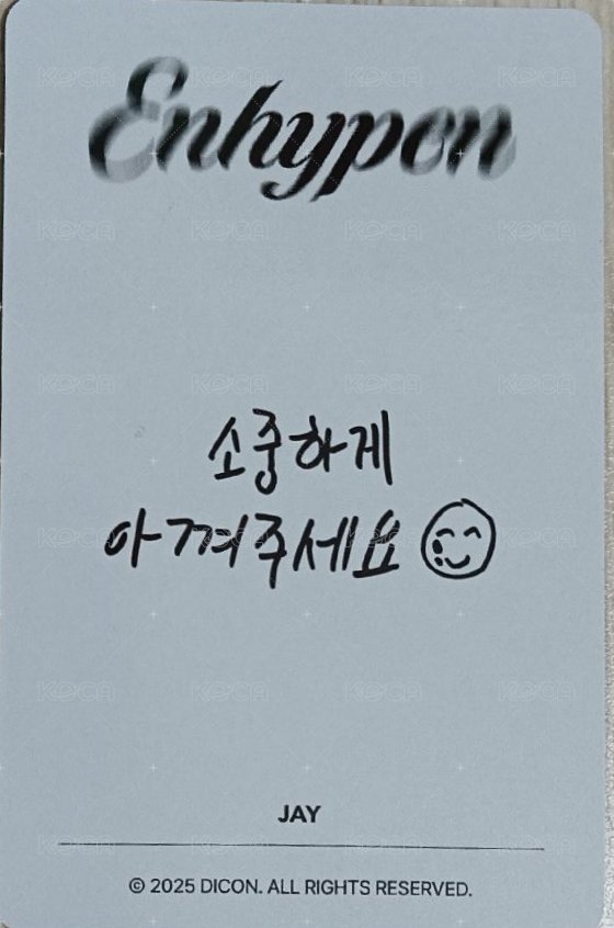 25年D社 b版 雜誌卡  背面