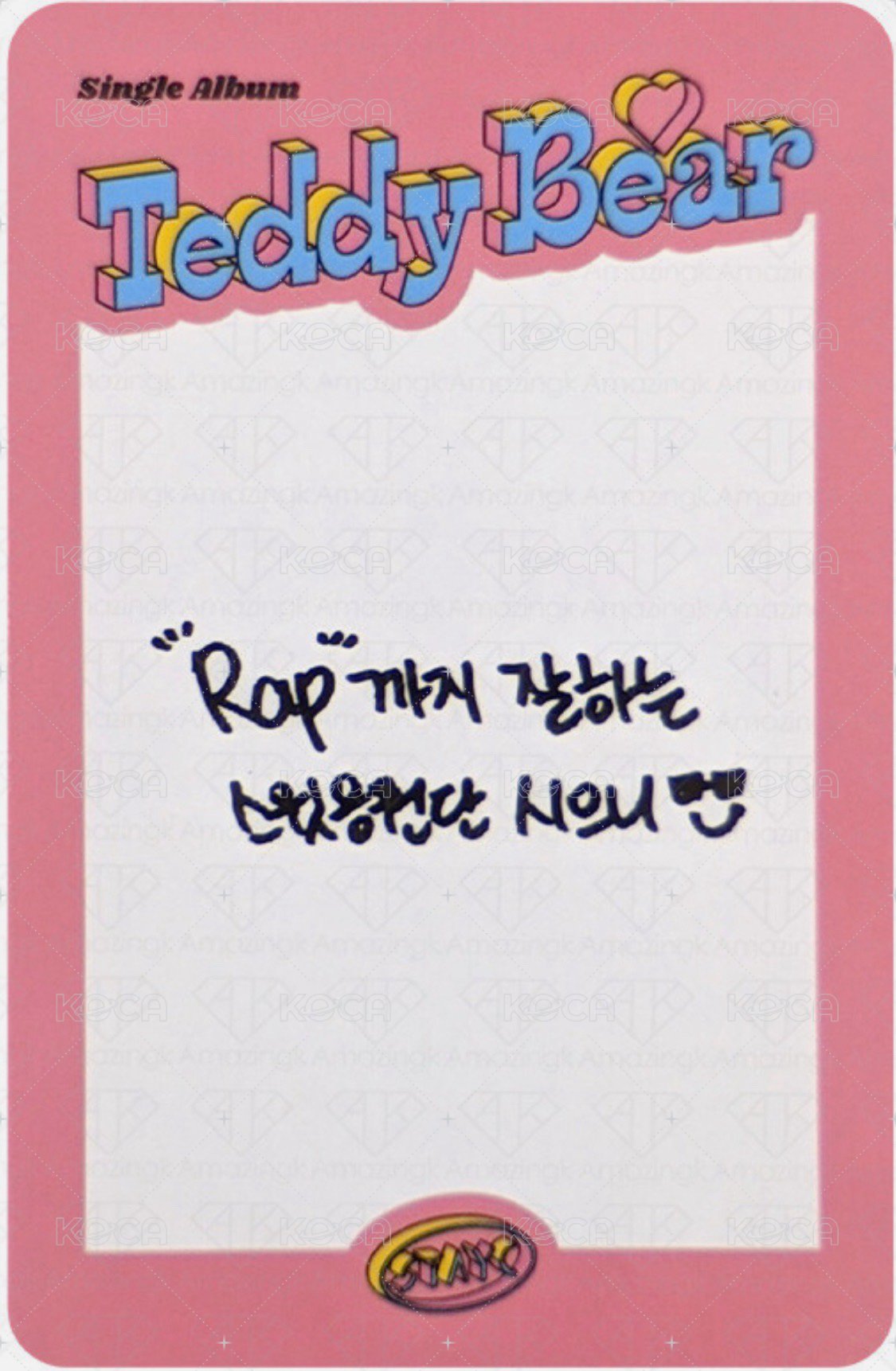 泰迪熊 專輯卡  背面