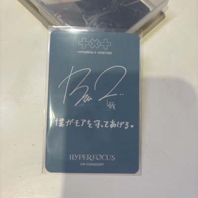 TXT 崔杋圭 日本VR卡 日文卡背