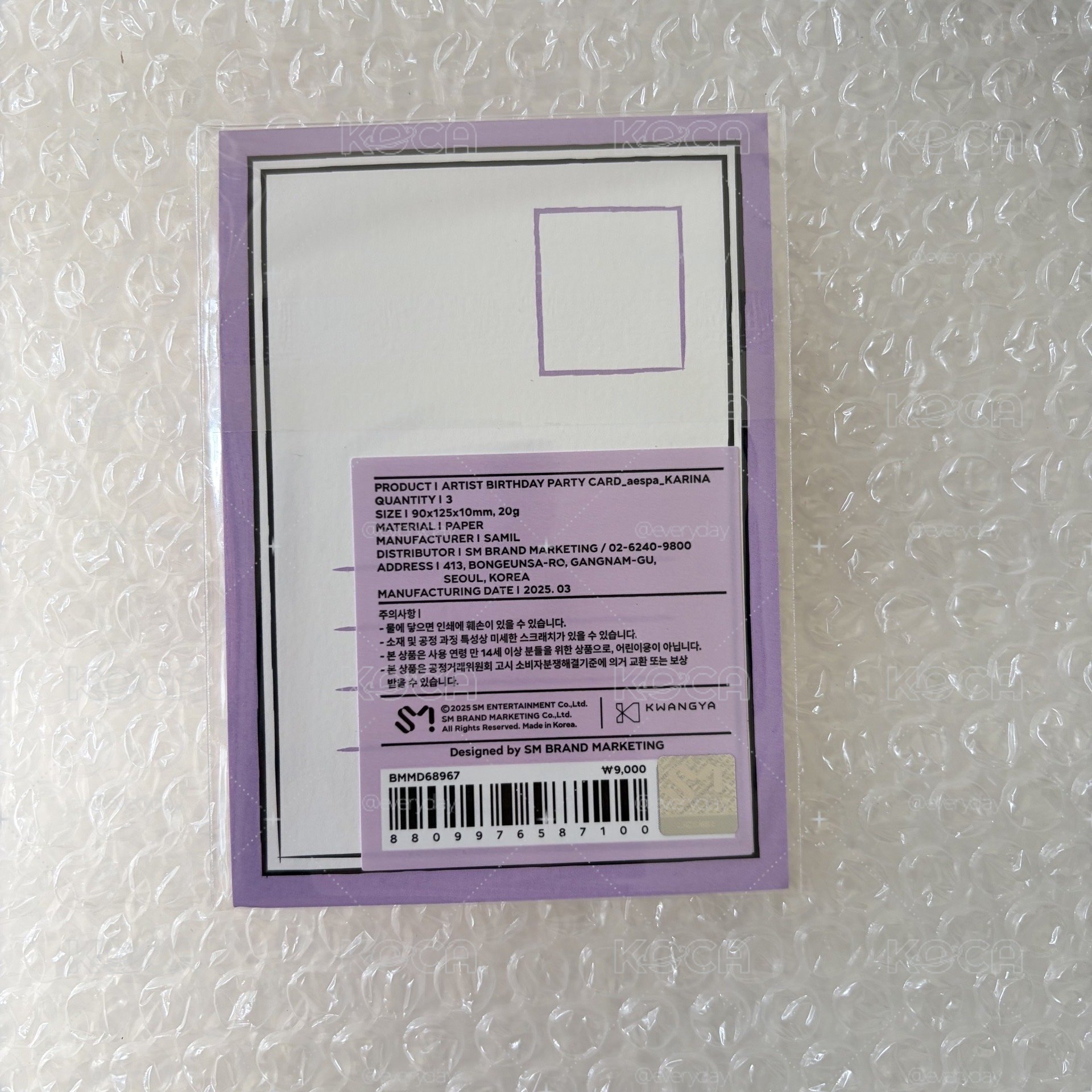 現貨）aespa 25生日卡柚 全新