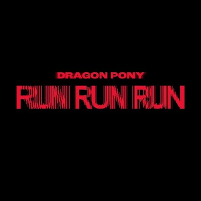 Dragon Pony EP [RUN RUN RUN] 應募專輯