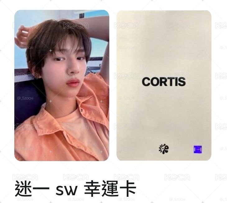sw幸運訓