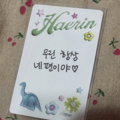 NewJeans Get Up 專輯卡 Haerin