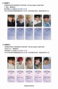 迷七 數星星預售特典