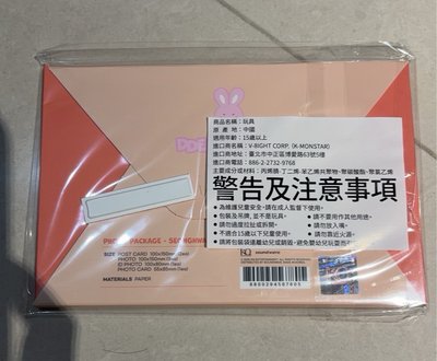 Aniteez in treasure photo package - Seonghwa 星化照片組