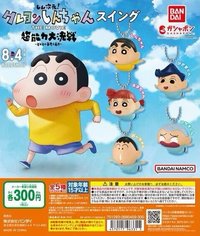 萬代 新次元！蠟筆小新電影超能力大決戰