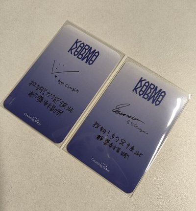 數星星中背「拉鈎！約定彼此都要幸福呀！」