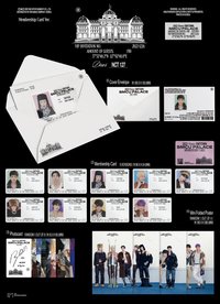 2022冬專 Membership Card ver. 專輯 