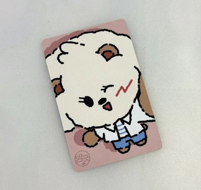 角巴兔 TXT 夏日快閃 滿額卡 栗嘻 勇猛