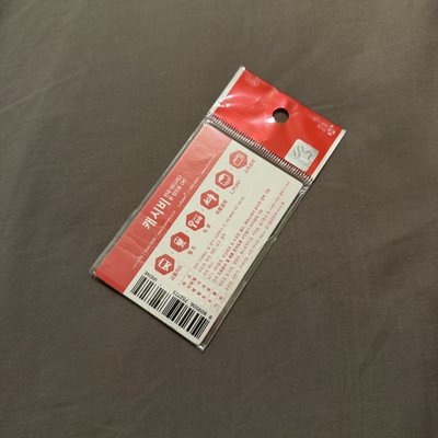 Red Velvet Irene 交通卡 