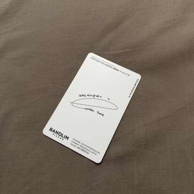 IU Banolim Pizza 代言卡 