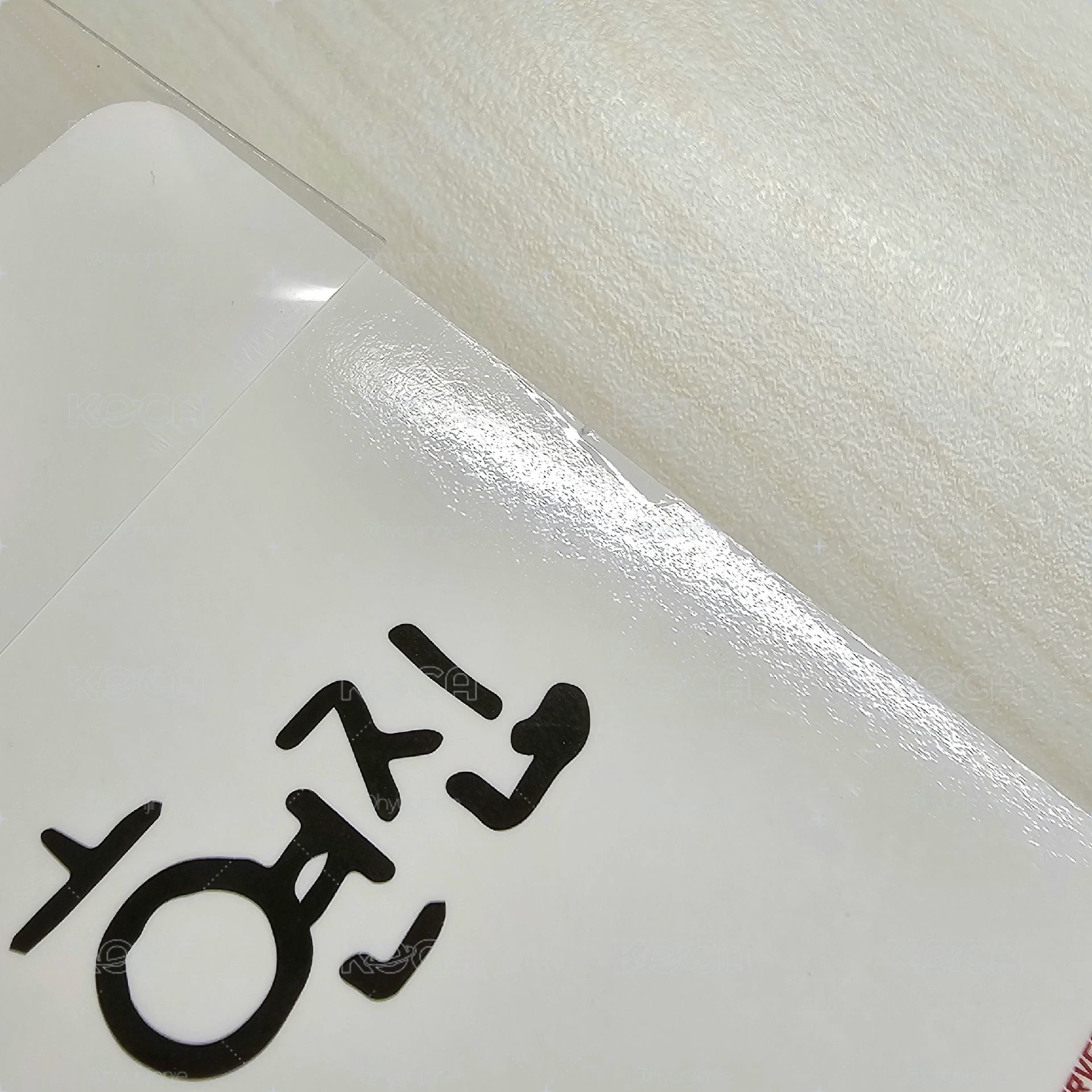 粉紅小豬包辰