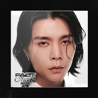 Fact Check 電子專 