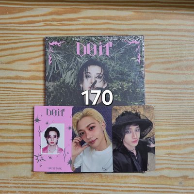 燦盤 部分🉑️單收