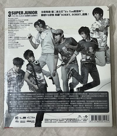 SUPER JUNIOR SJ ‘SORRY SORRY ‘台壓版C版