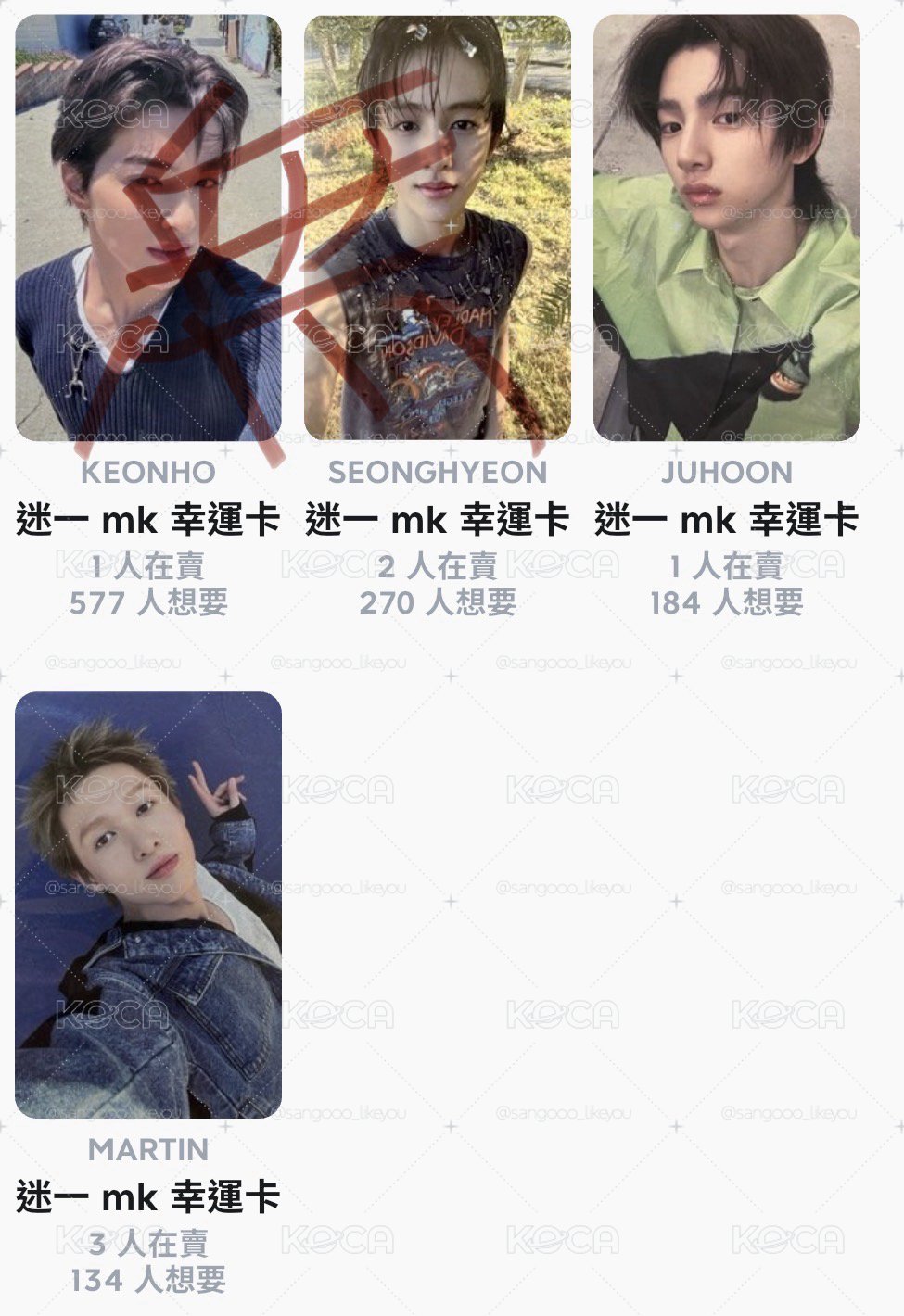 cortis mk1.0特典