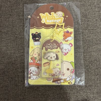 WISH Bakery 巧克力模型 吊飾
