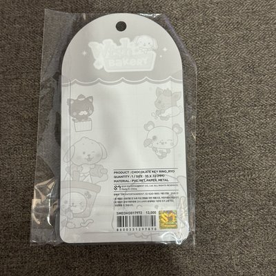 WISH Bakery 巧克力模型 吊飾