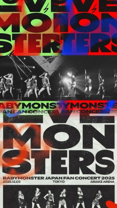 LOVE MONSTERS 日專 🩵預購