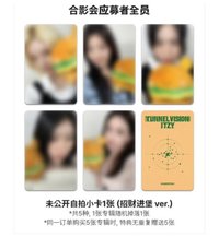 TNVS ms 上海 線下合照會