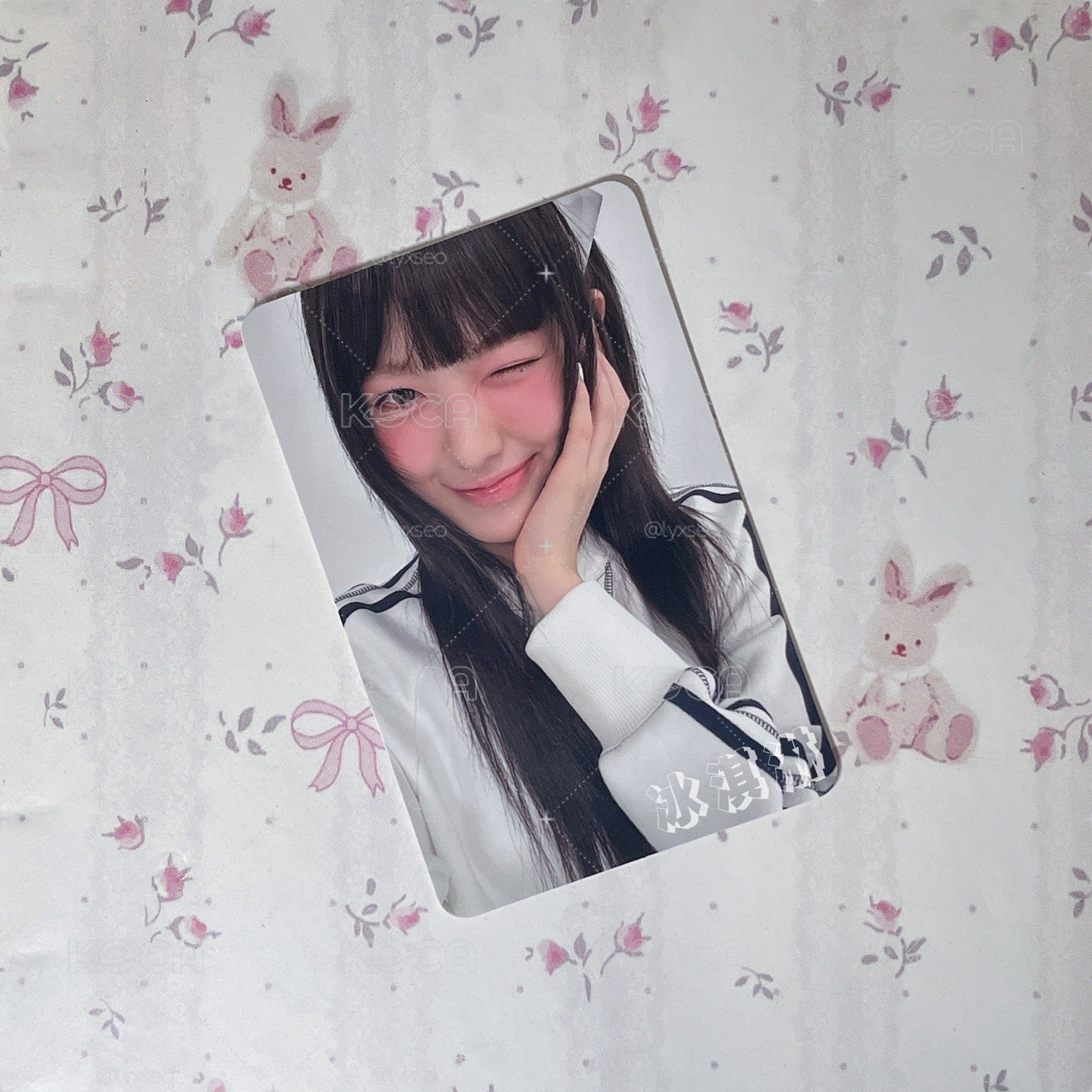 SUI｜UNCUT GEM 專卡