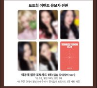 TNVS ms 深圳 線下合照會