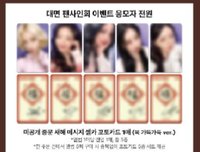 TNVS ms 深圳 線下簽售