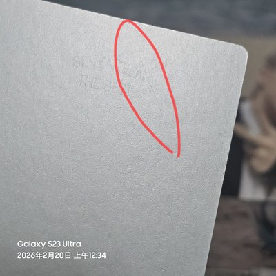 精選專 WVS 默認已掃